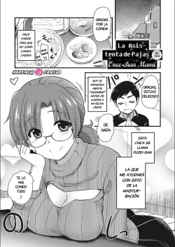 ONANI ASSISTANT no Onee-chan MAMA