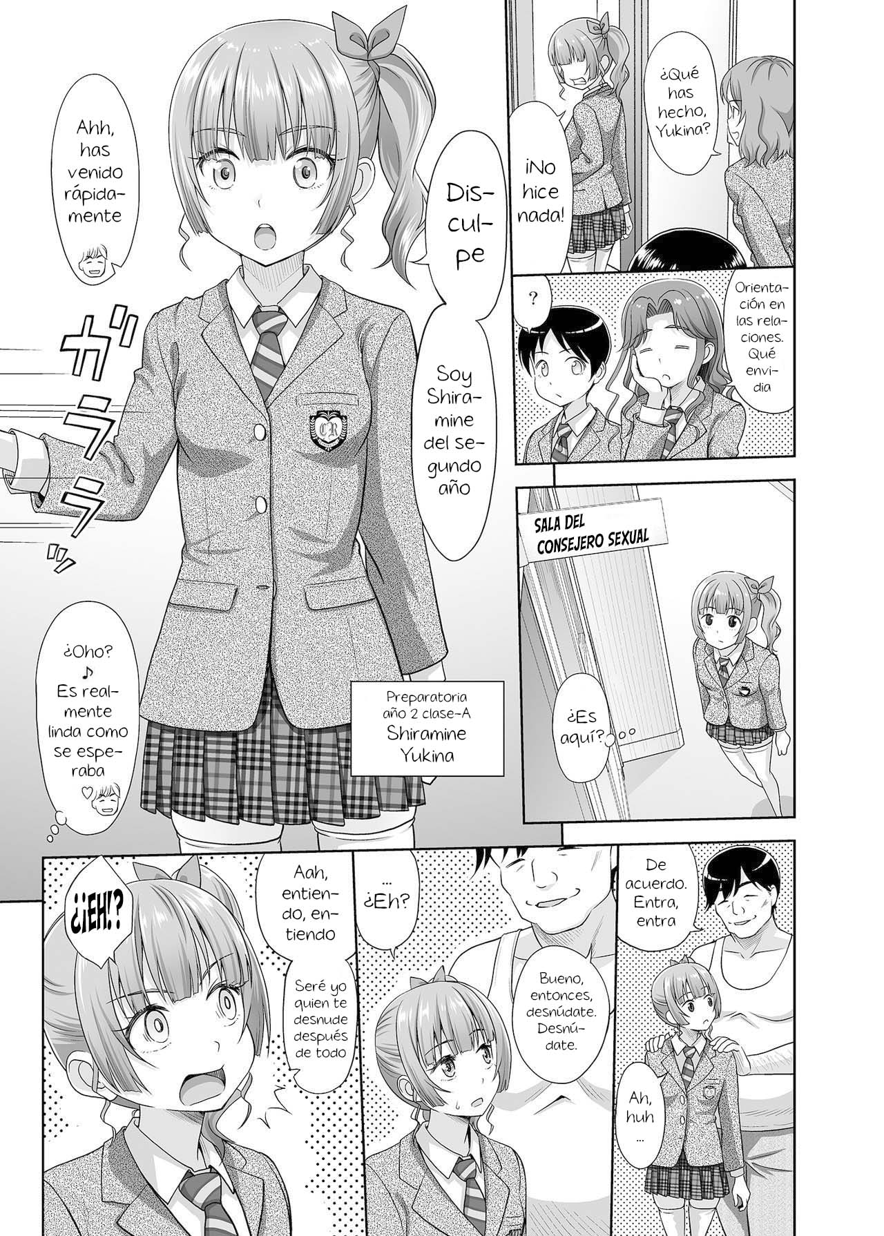 Seishidouin no Oshigoto 1 page 9 full