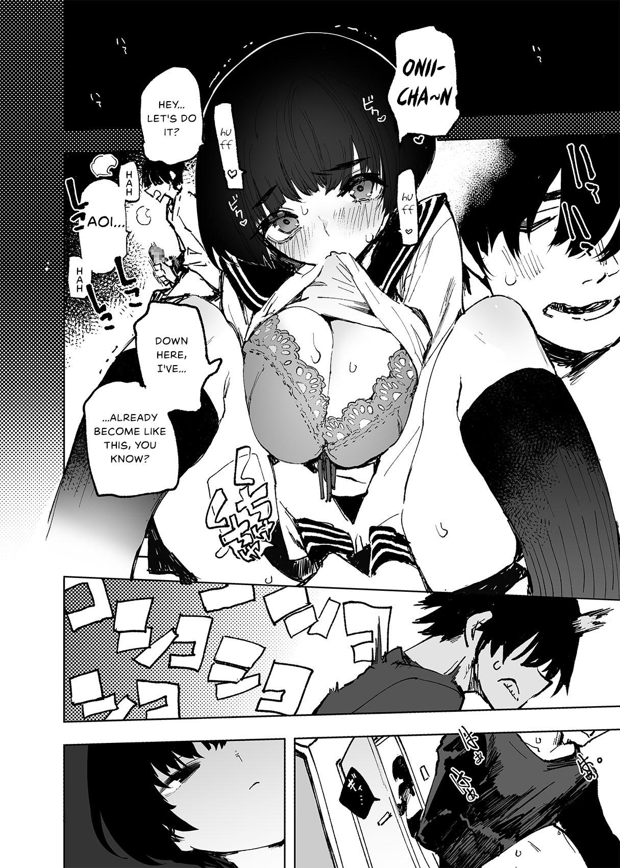 Ichinengo, Ore no Ko o Haramu Imouto no Kiroku. page 10 full