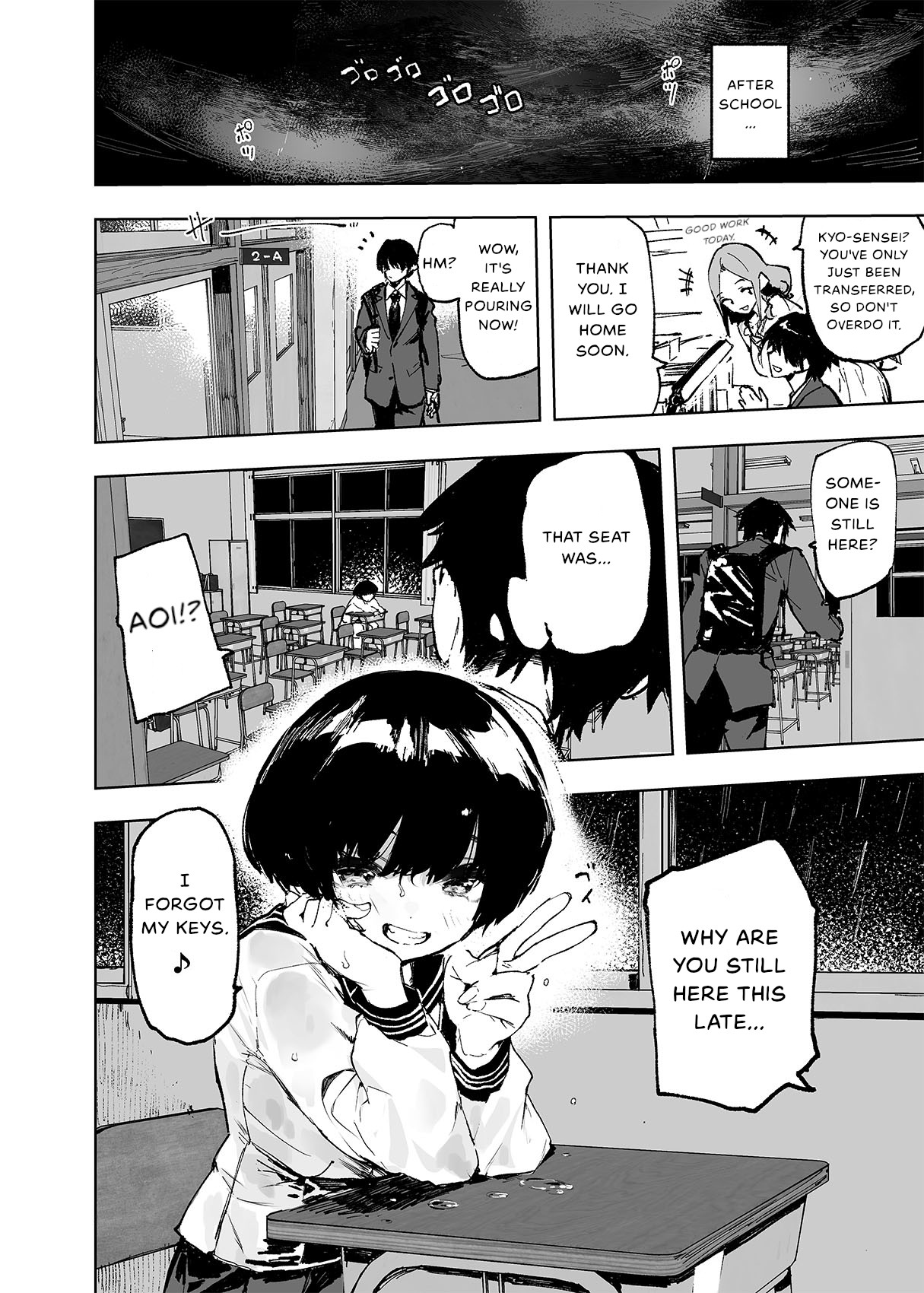Ichinengo, Ore no Ko o Haramu Imouto no Kiroku. page 6 full