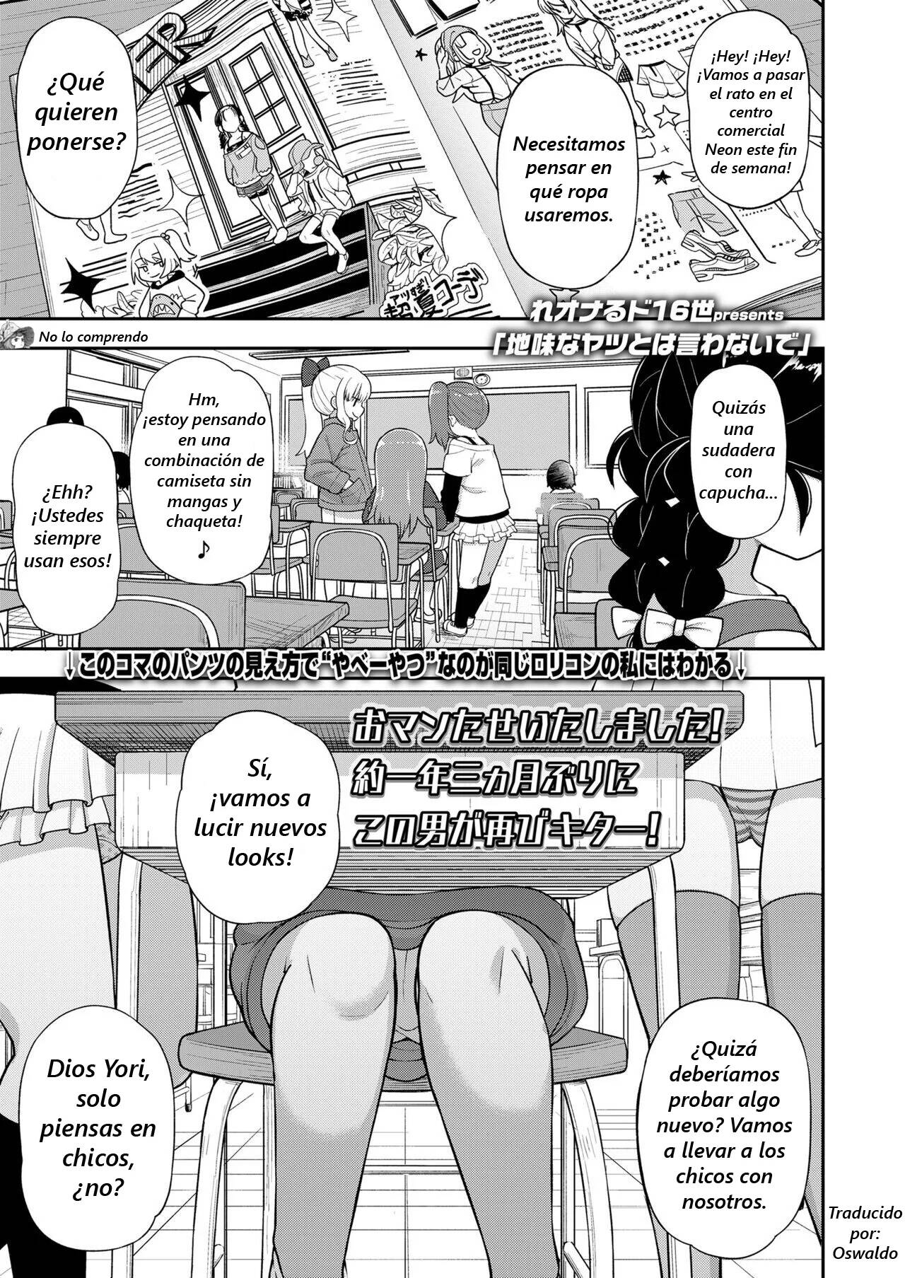 Jimi na Yatsu to wa Iwanaide page 1 full