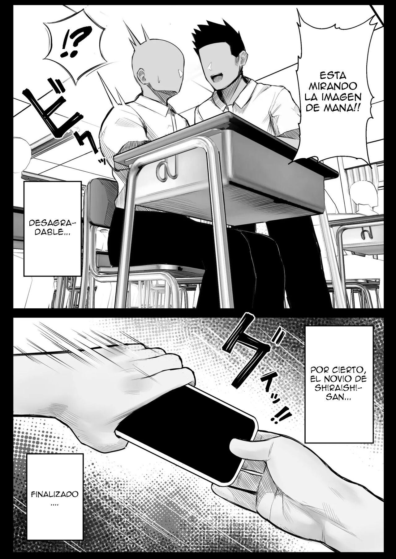 Ningen Copy Ki Kubrick page 2 full
