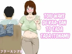 Naka no Warukatta Haha to Musuko ga Amaama Couple ni Naru made