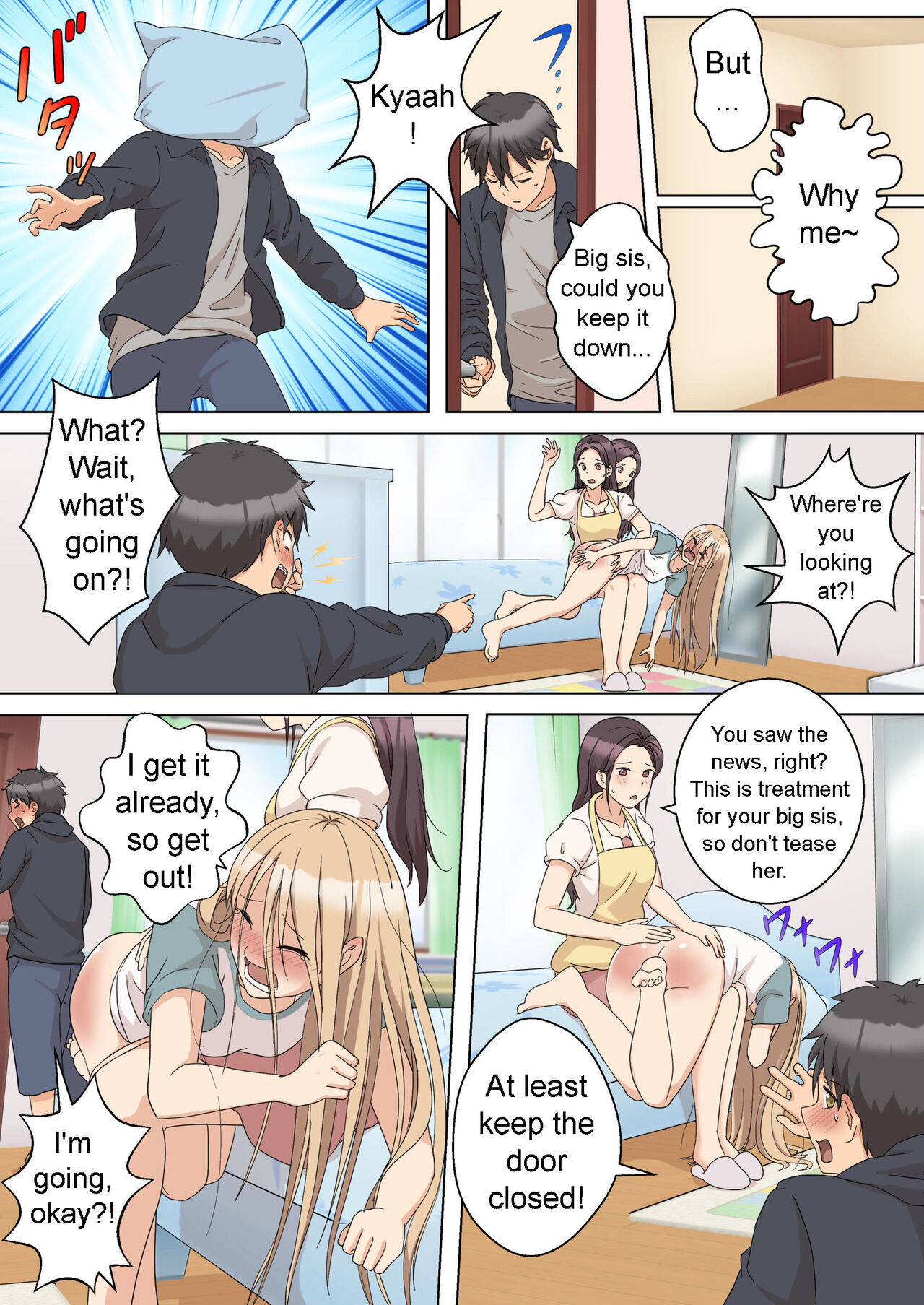 My Spanking Friends Vol. 58 page 3 full
