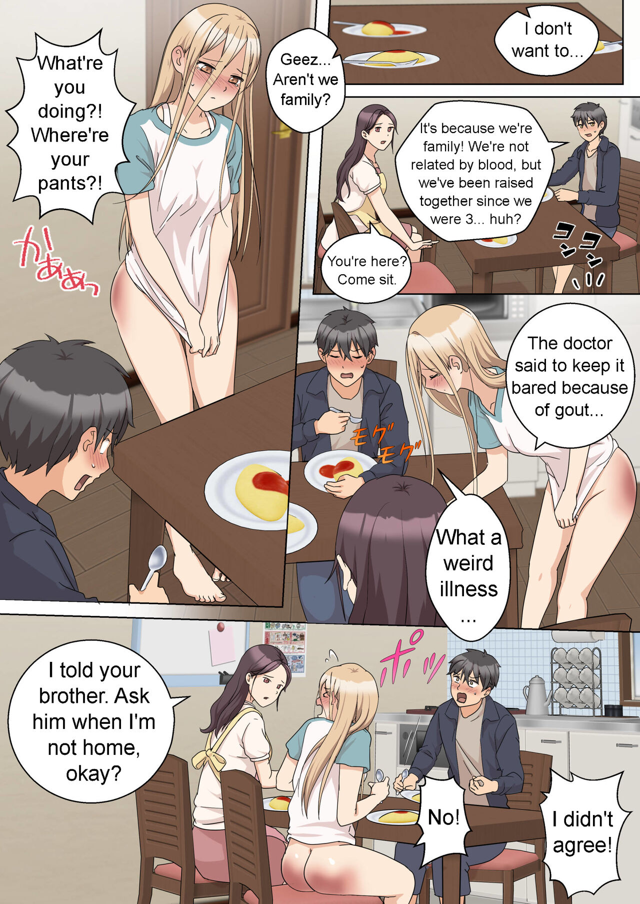 My Spanking Friends Vol. 58 page 5 full