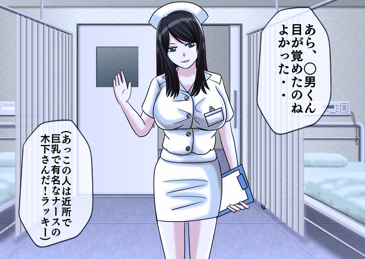 robot 2 page 6 full
