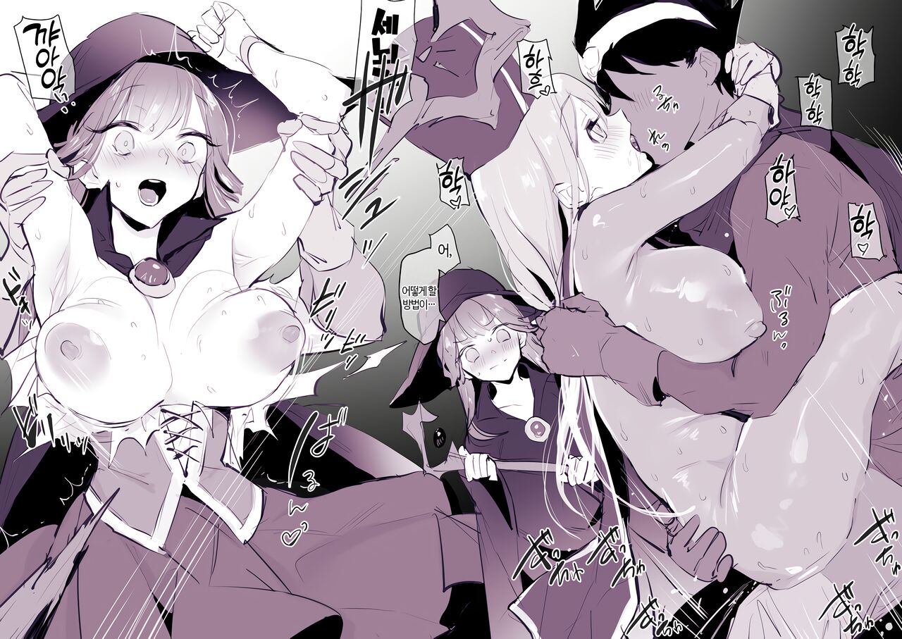 Konran Maho | 혼란 마법 page 4 full