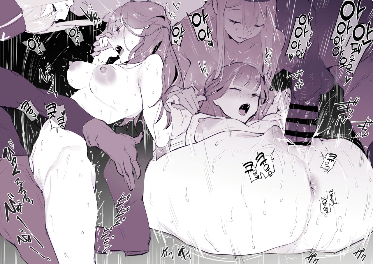 Konran Maho | 혼란 마법 page 6 full