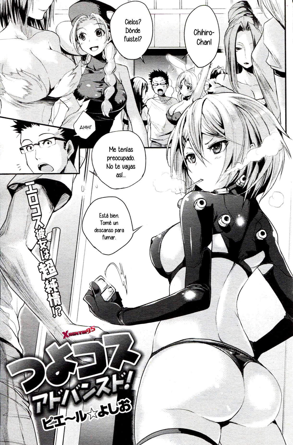 Tsuyo Kosu! Advanced page 1 full