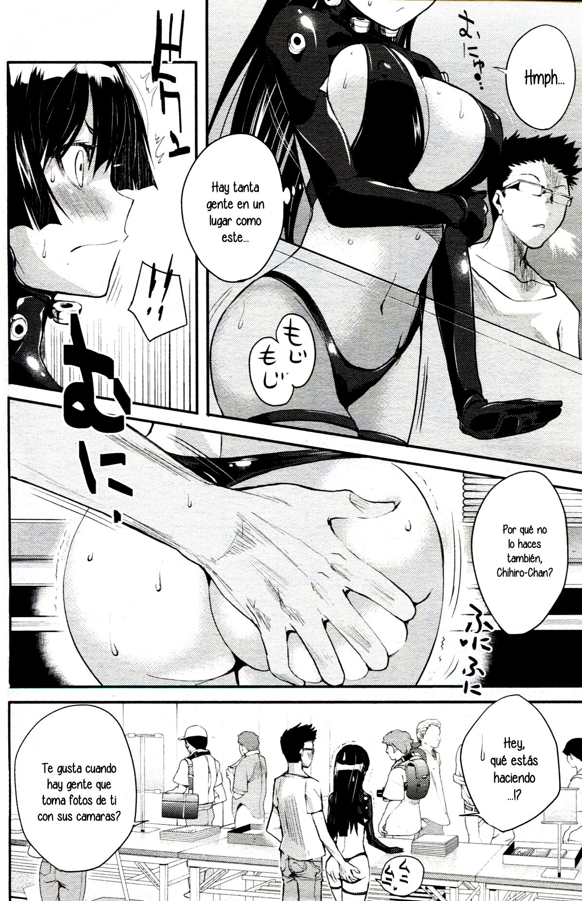 Tsuyo Kosu! Advanced page 4 full