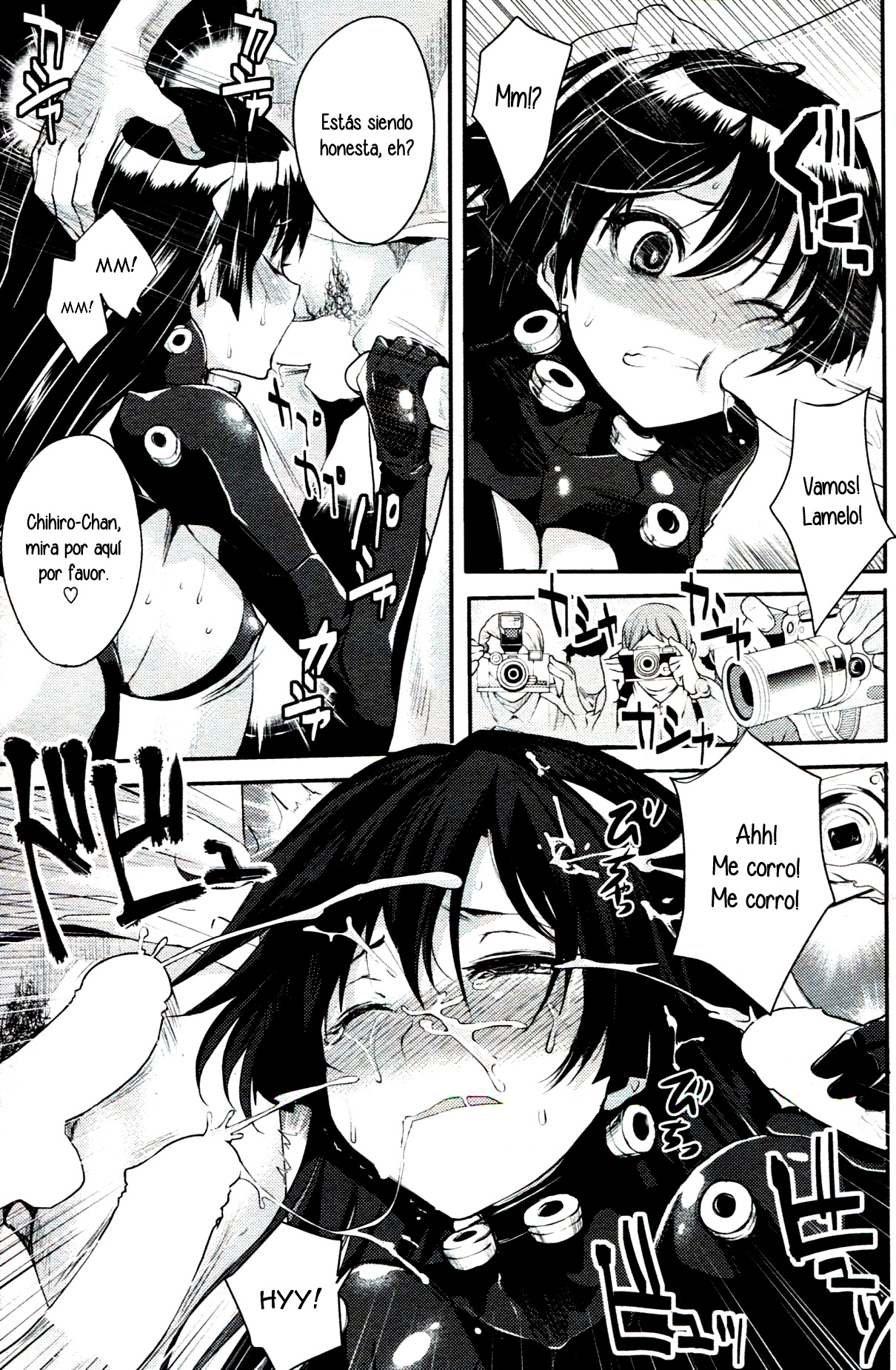 Tsuyo Kosu! Advanced page 7 full