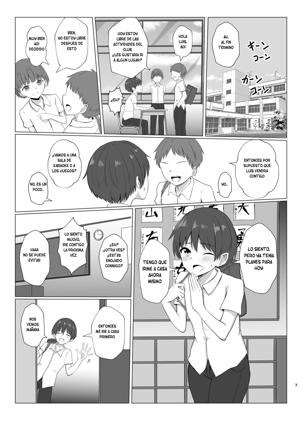 Shimakaze-kun ni Natte Onani shi Chau Hon page 2 full