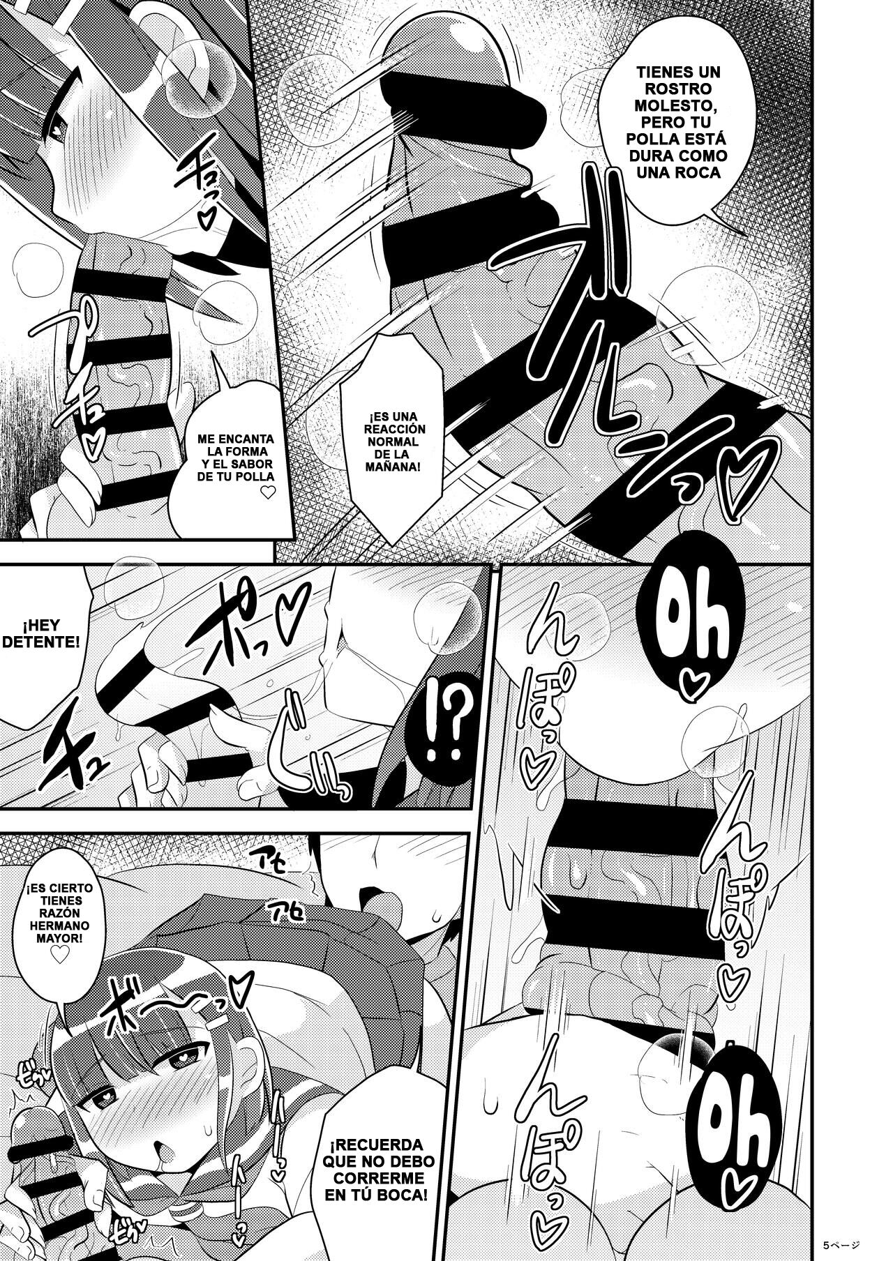 Hatsujou Okama no Seishori Gakari page 4 full