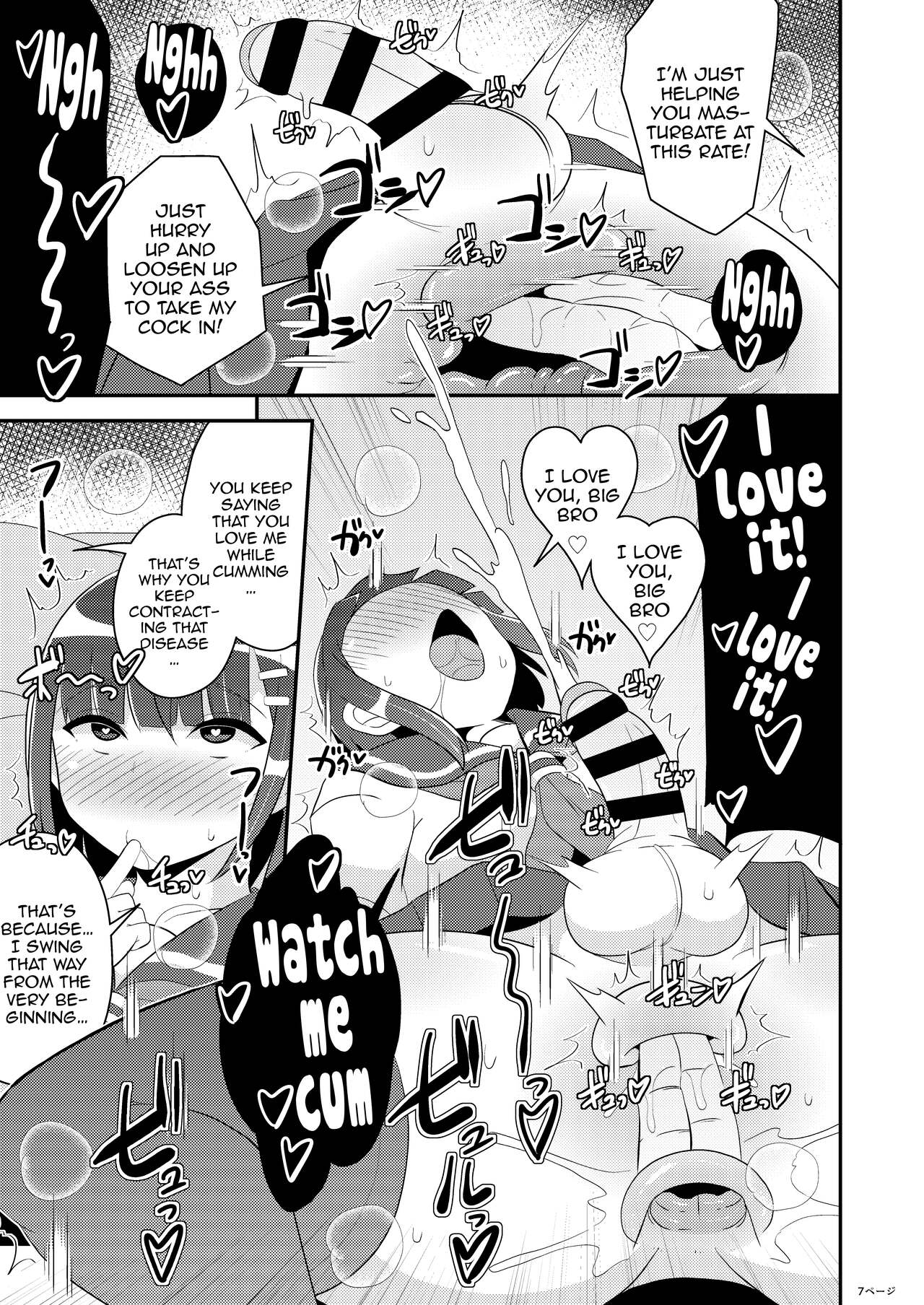 Hatsujou Okama no Seishori Gakari page 6 full