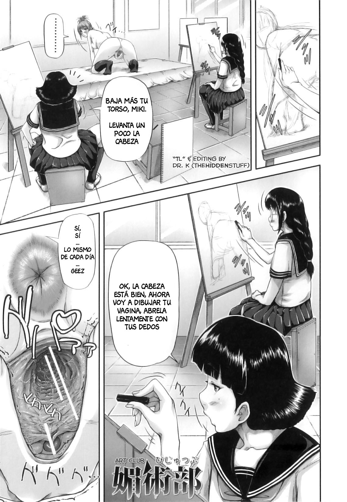 Bijutsubu | Art Club page 1 full