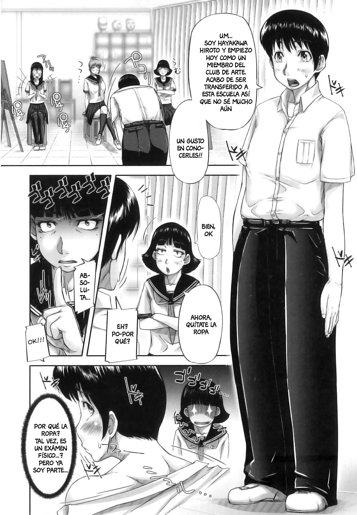Bijutsubu | Art Club page 6 full