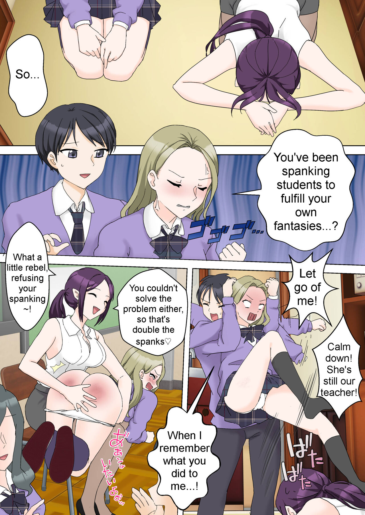 My Spanking Friends Vol. 45 page 4 full