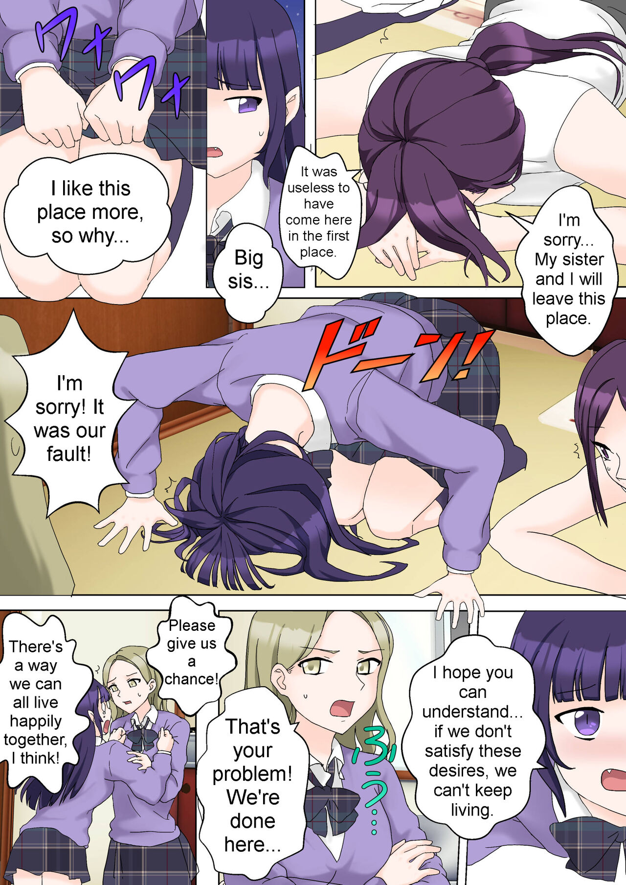 My Spanking Friends Vol. 45 page 5 full