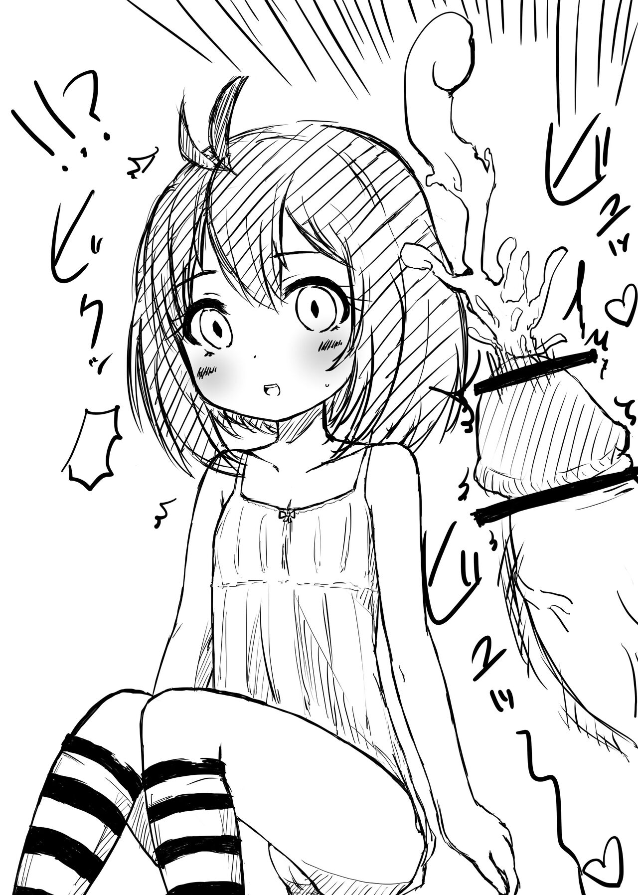 Moshimo Otokonoko no Heya ni Kahanshin Marudashi no Fushinsha ga Arawaretara page 4 full