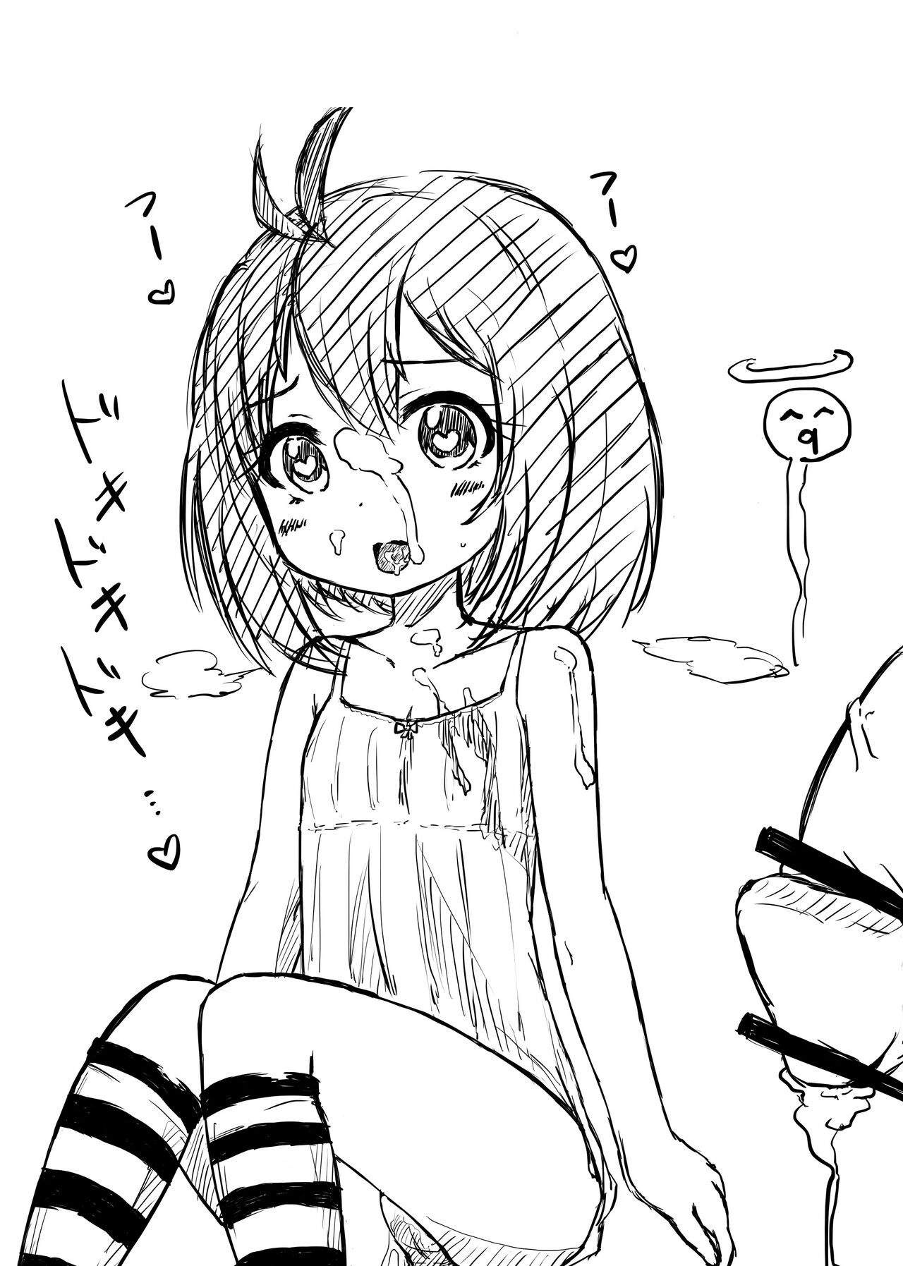 Moshimo Otokonoko no Heya ni Kahanshin Marudashi no Fushinsha ga Arawaretara page 5 full