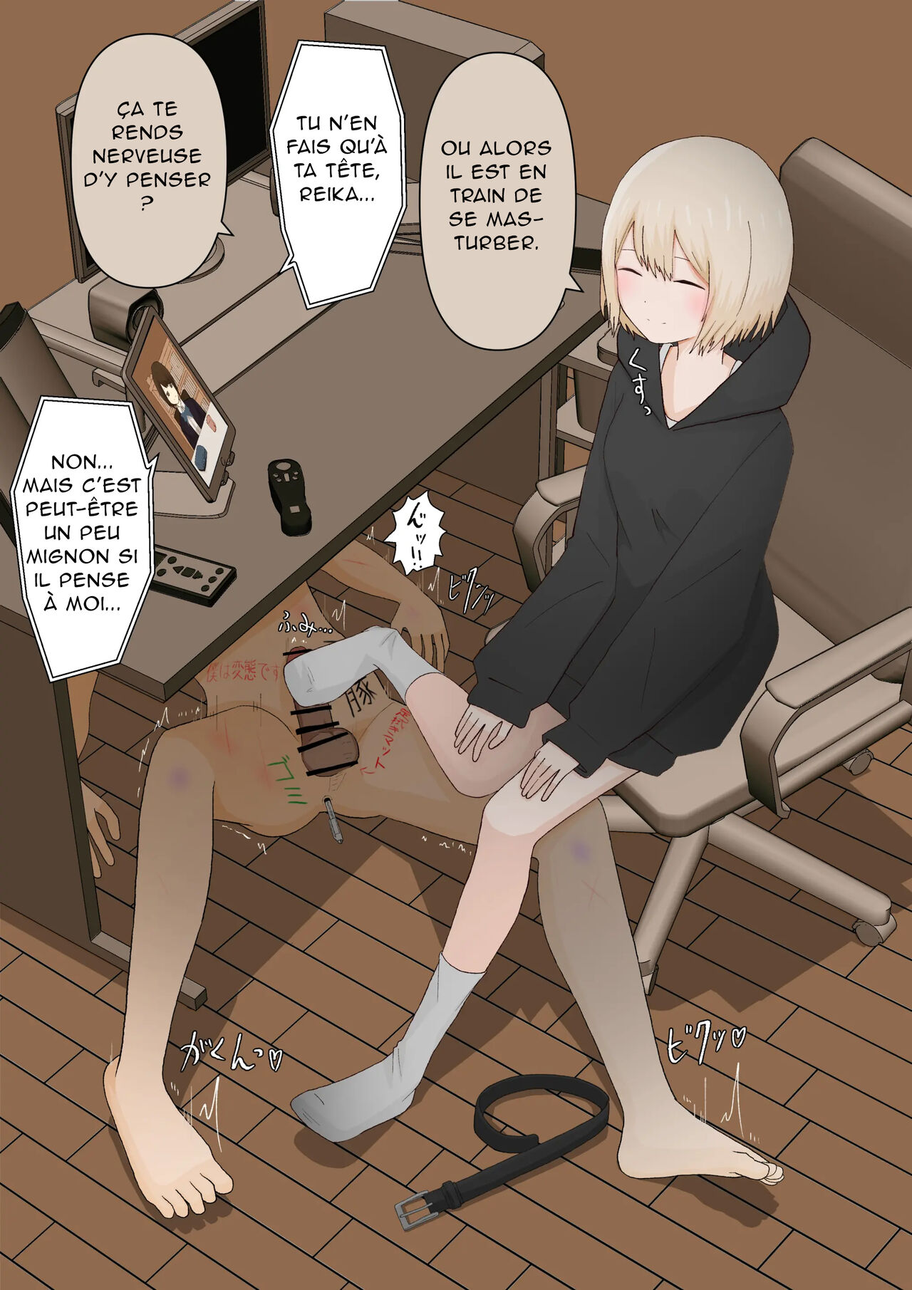 ゴミは踏み潰してから棄てましょう | Piétinez les déchets avant de les jeter. page 6 full