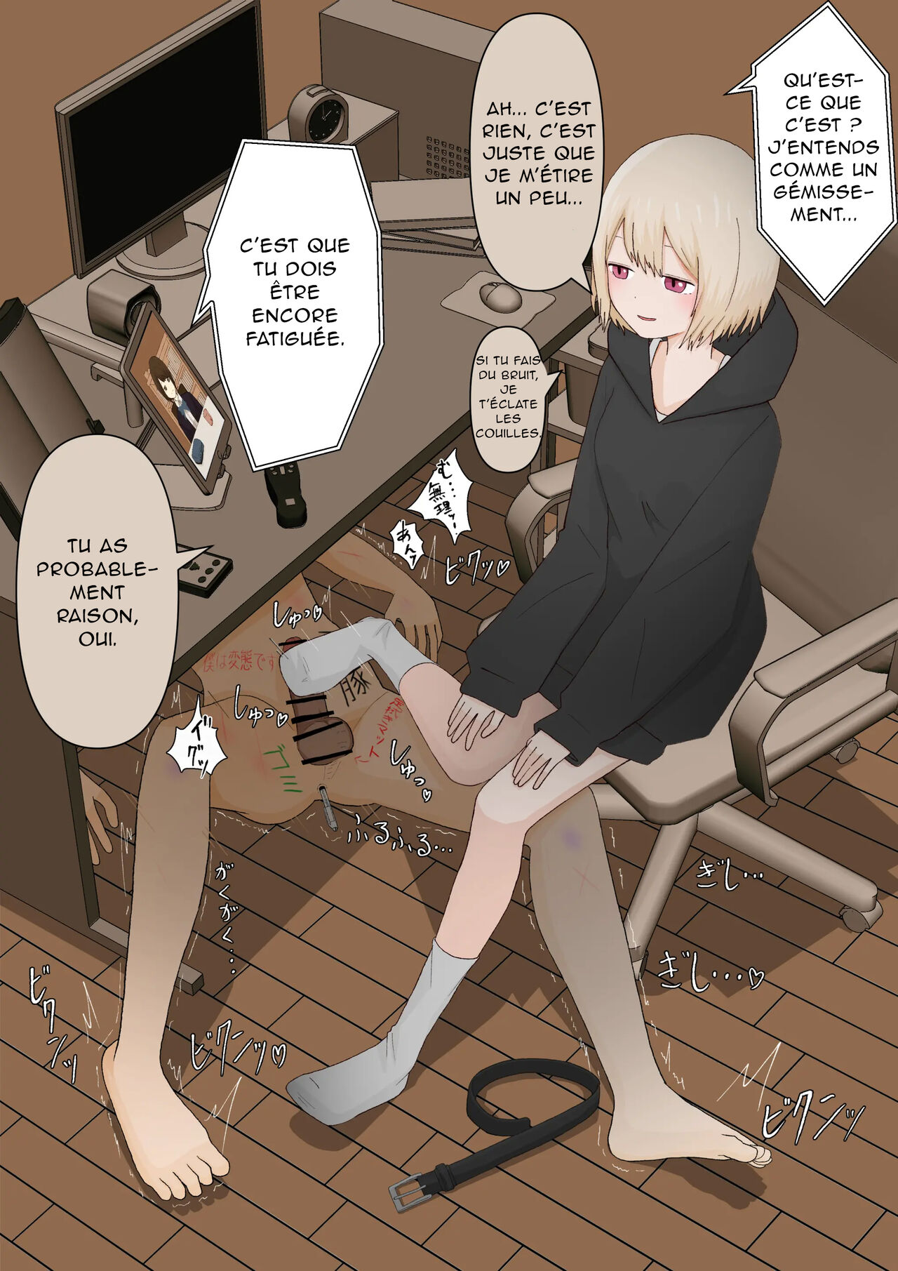 ゴミは踏み潰してから棄てましょう | Piétinez les déchets avant de les jeter. page 7 full