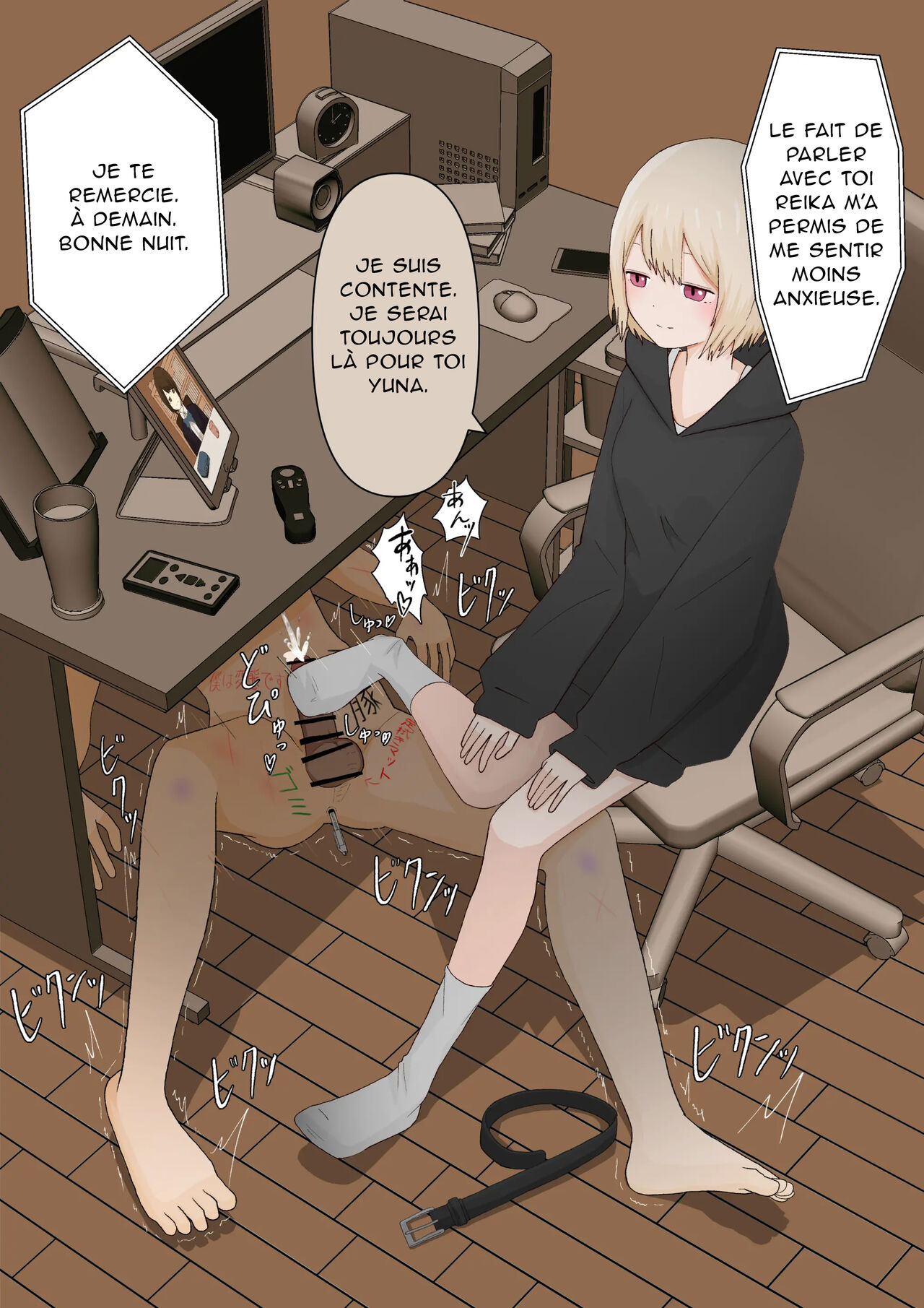 ゴミは踏み潰してから棄てましょう | Piétinez les déchets avant de les jeter. page 8 full