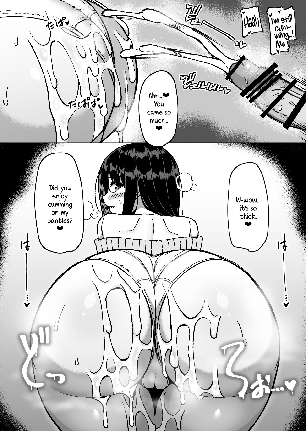 Bakunyuu Musume-tachi to Higawari o Tomari | Daily Sleepover With Big-breasted Girls page 9 full