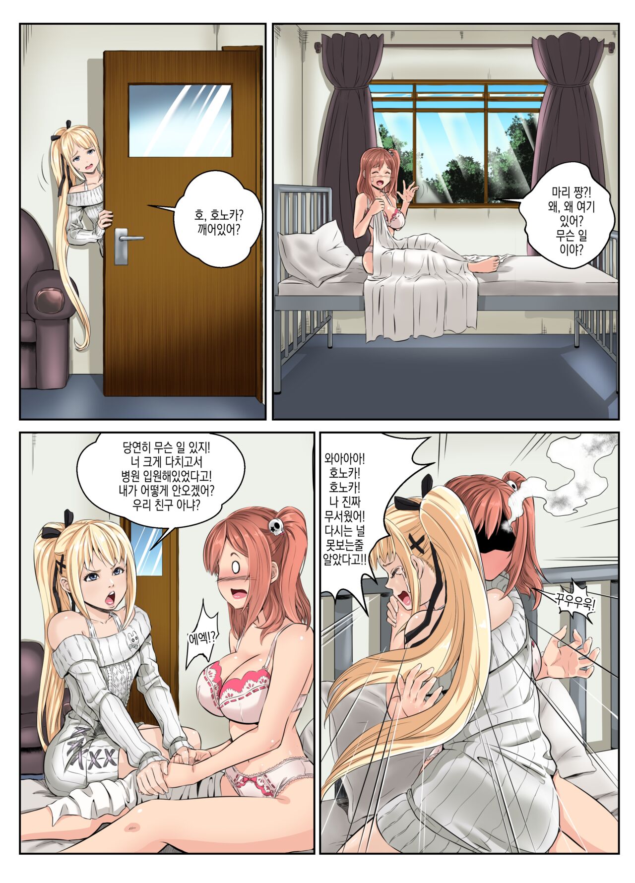 Final Bound page 3 full