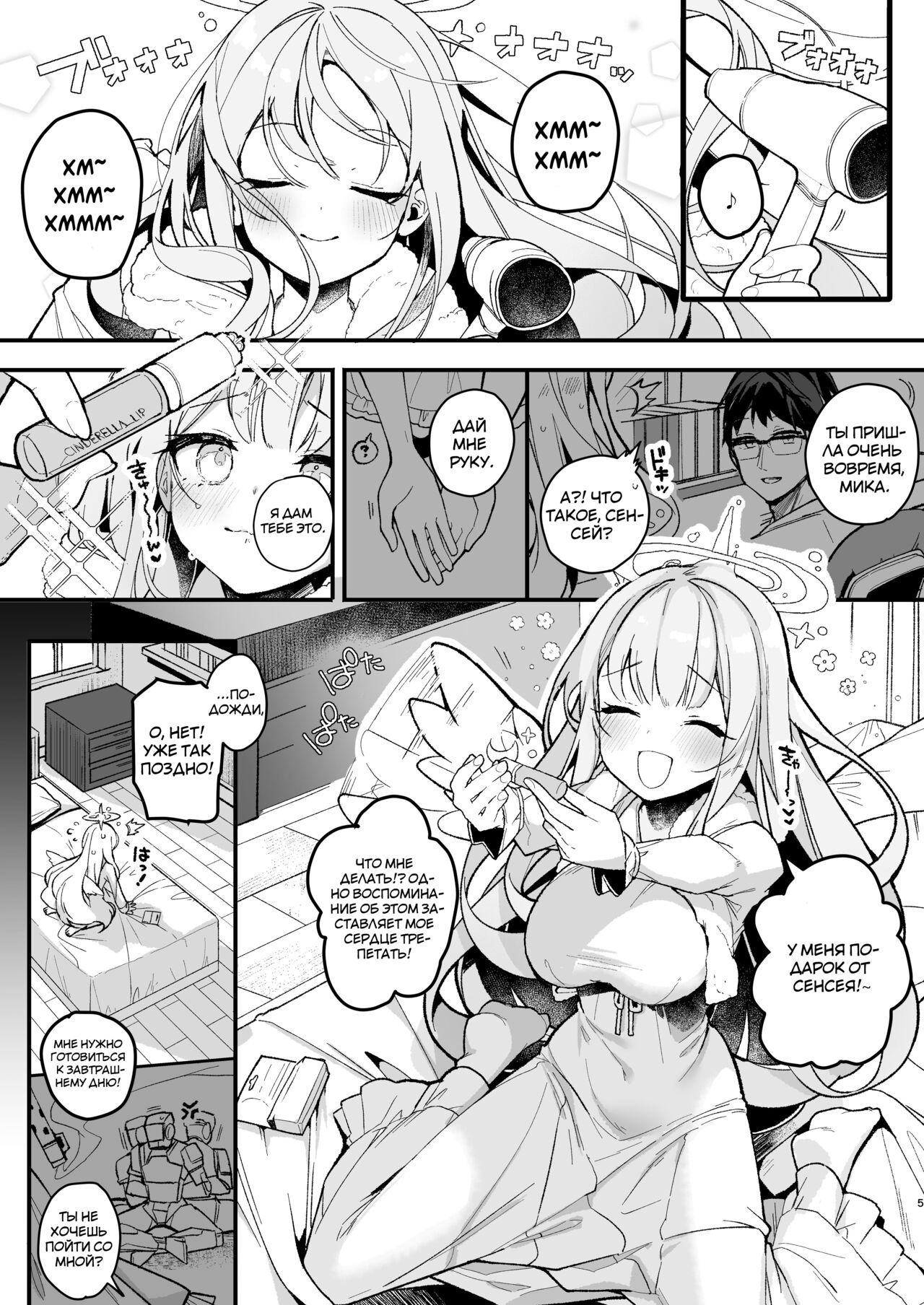 Twilight Cinderella | Сумеречная Золушка - Page 2 - IMHentai