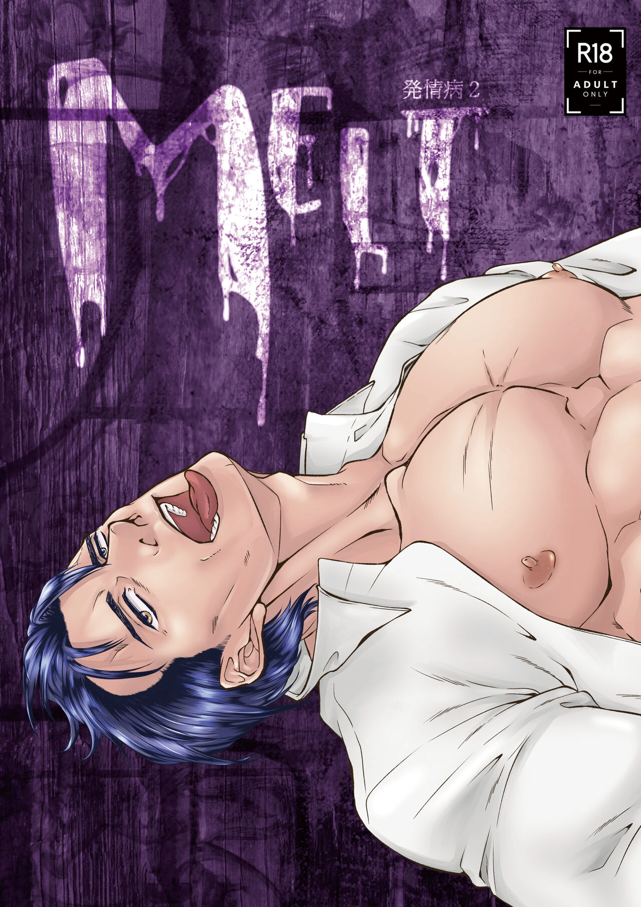 Melt page 1 full