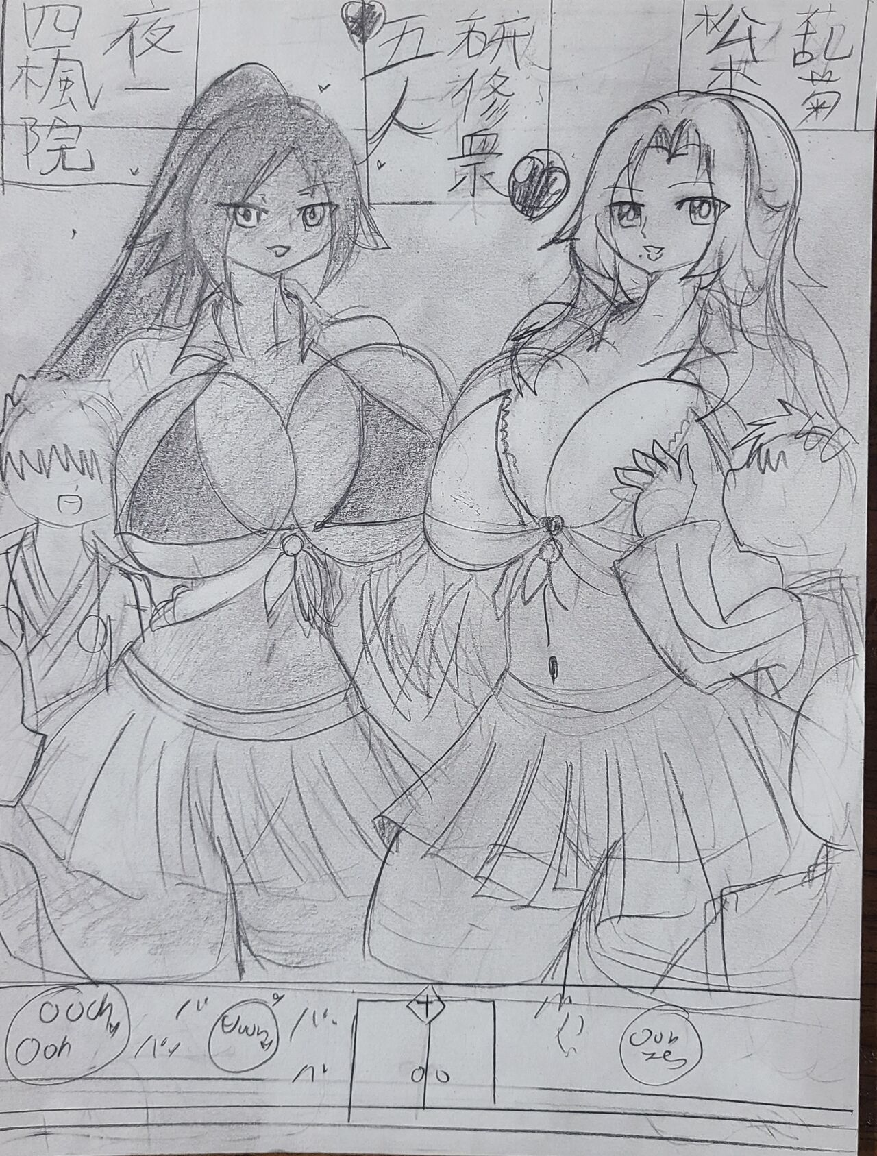 Bleach Fan Arts page 2 full