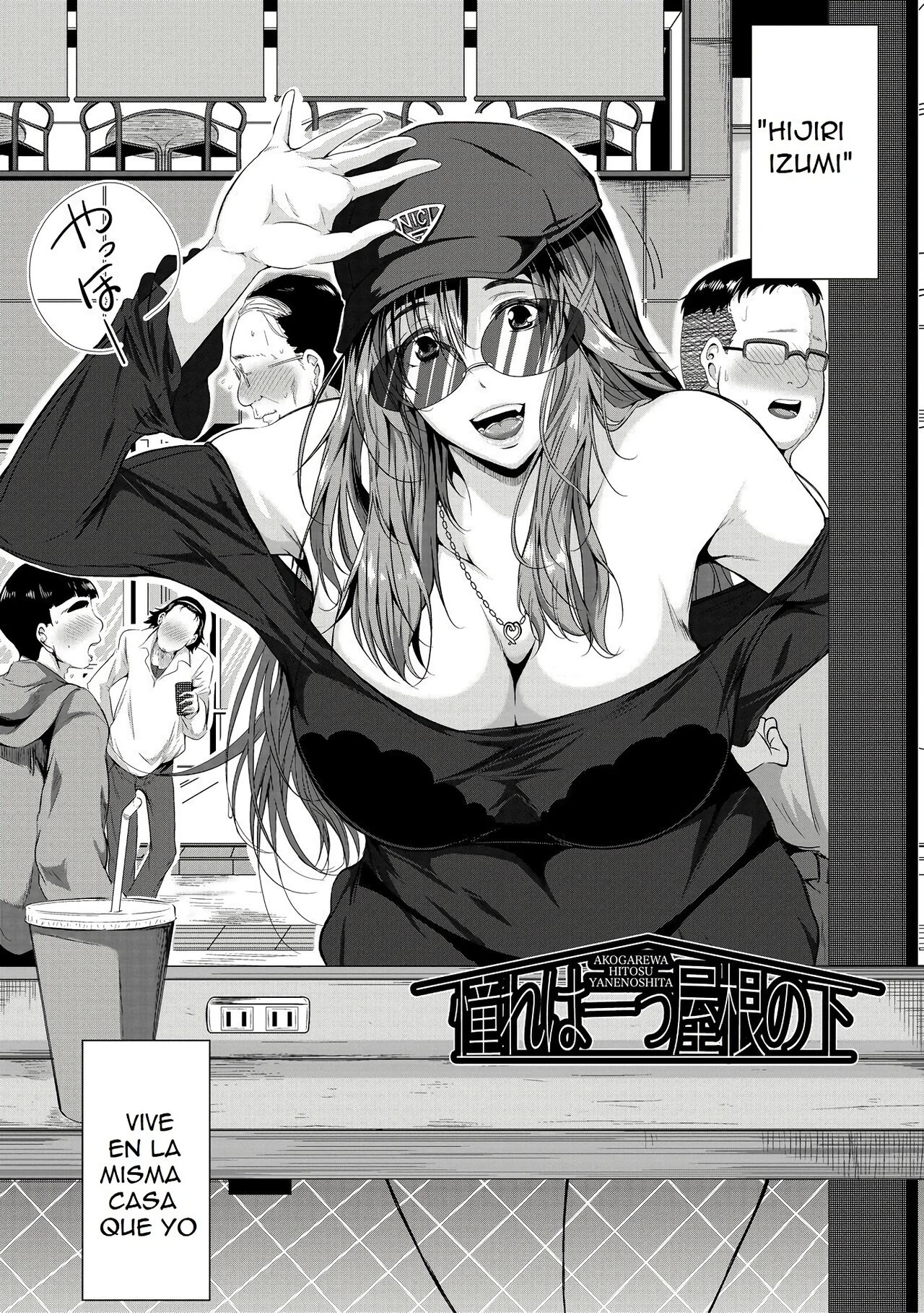 Akogare no Oppai wa Ane no Aji page 5 full