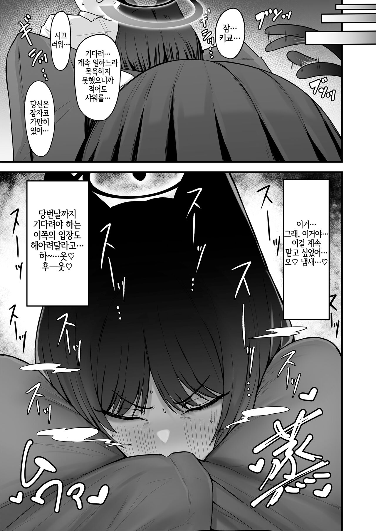 Kikyou no Shiriana page 4 full