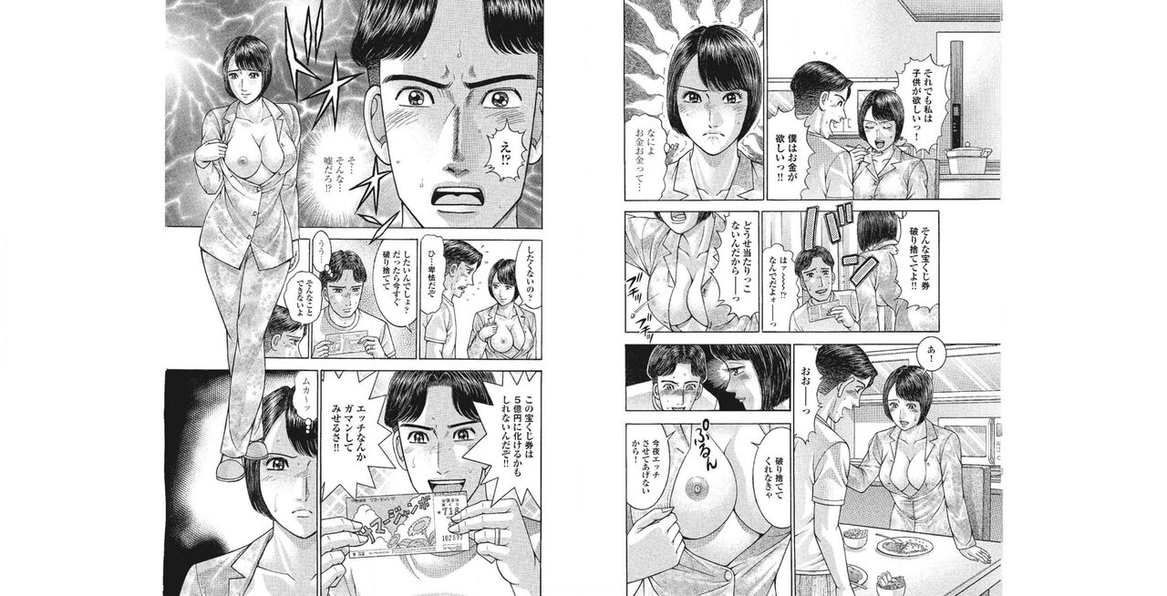 few page 1 full