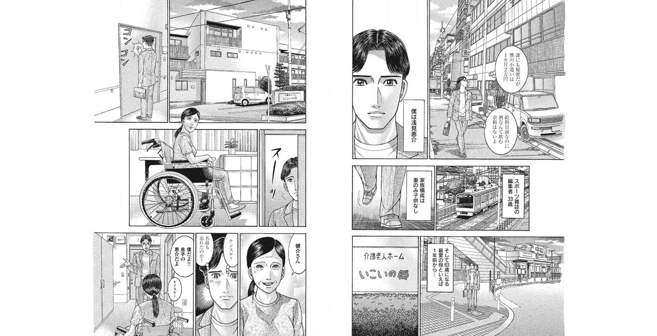 few page 3 full
