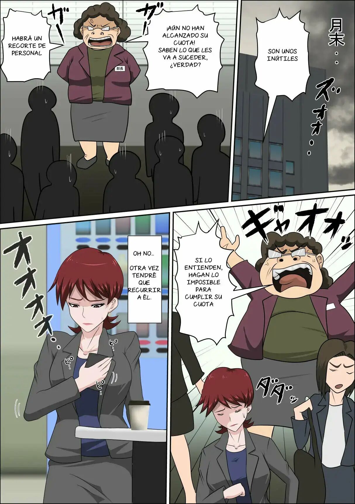 Musuko no Doukyuusei ni Makura Eigyou Monogatari 7 page 6 full
