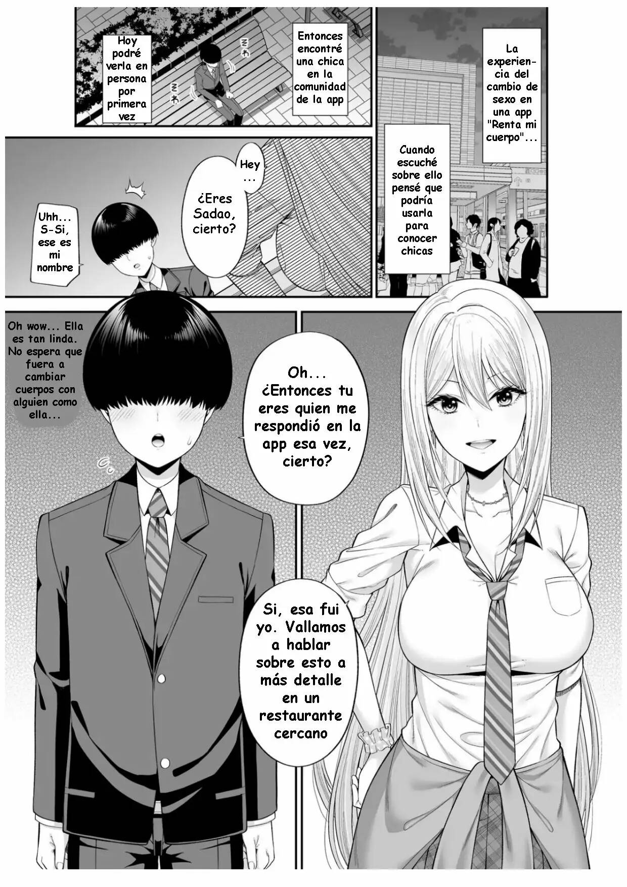 Watashi no Karada, Okashi Shimasu. Gal Hen page 3 full