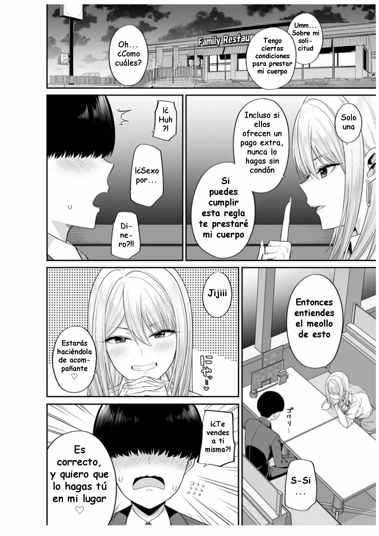 Watashi no Karada, Okashi Shimasu. Gal Hen page 4 full