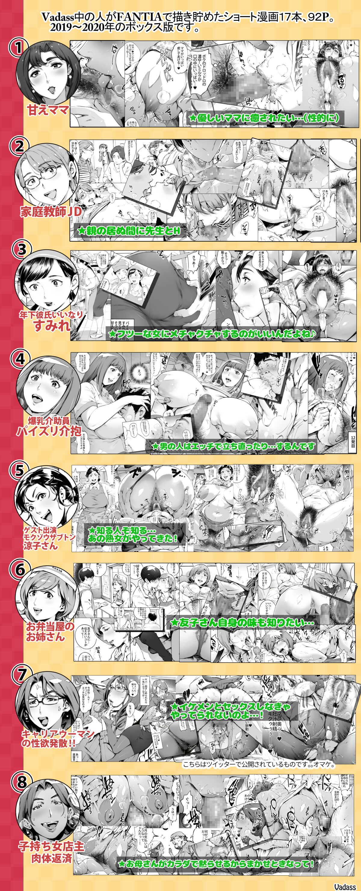 Oltlo Twitter page 2 full
