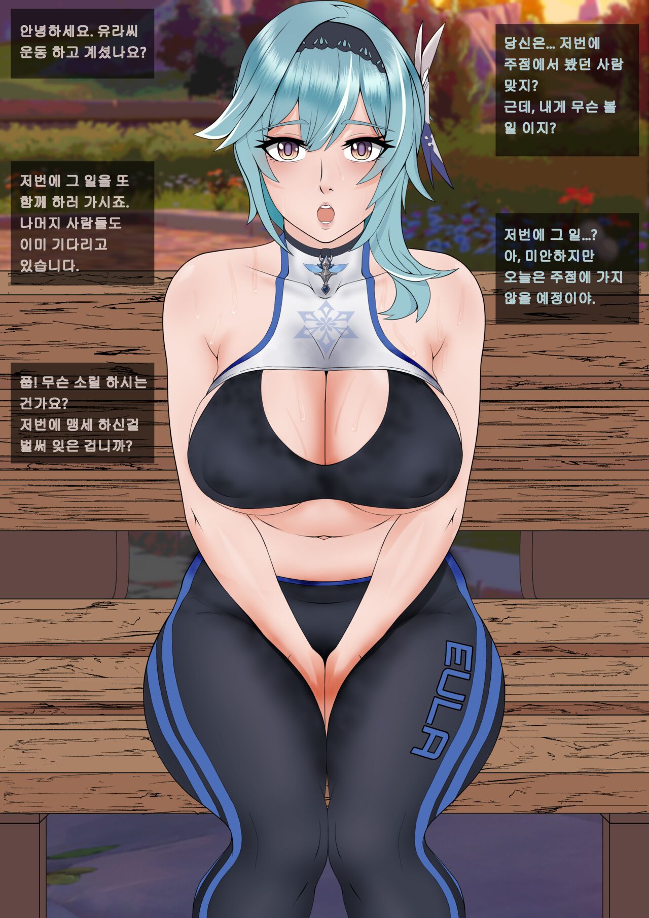 Eula’s Toilet Service Volunteer Activity♡ page 2 full