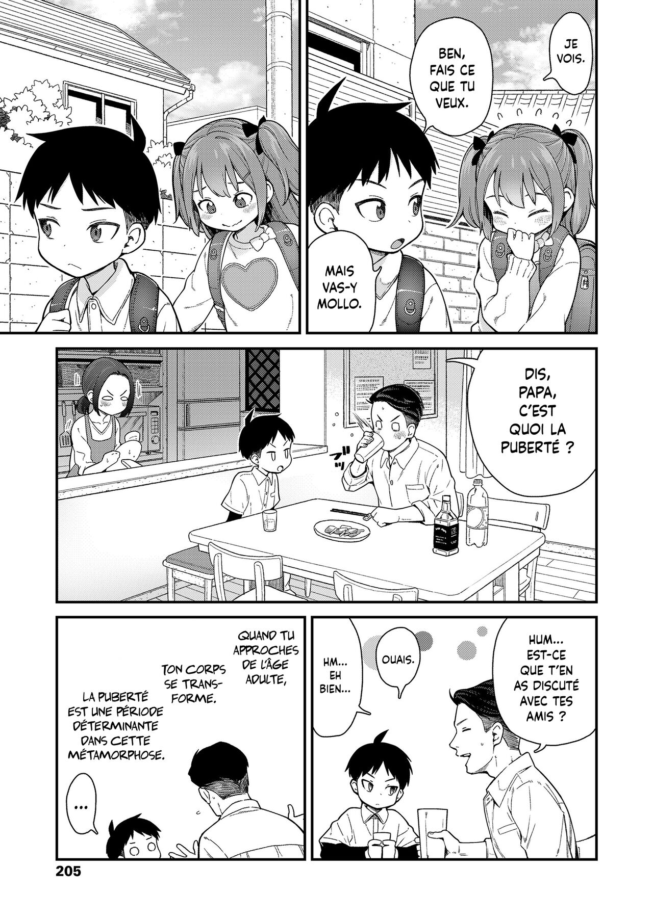Give Me More | J'en veux + page 5 full