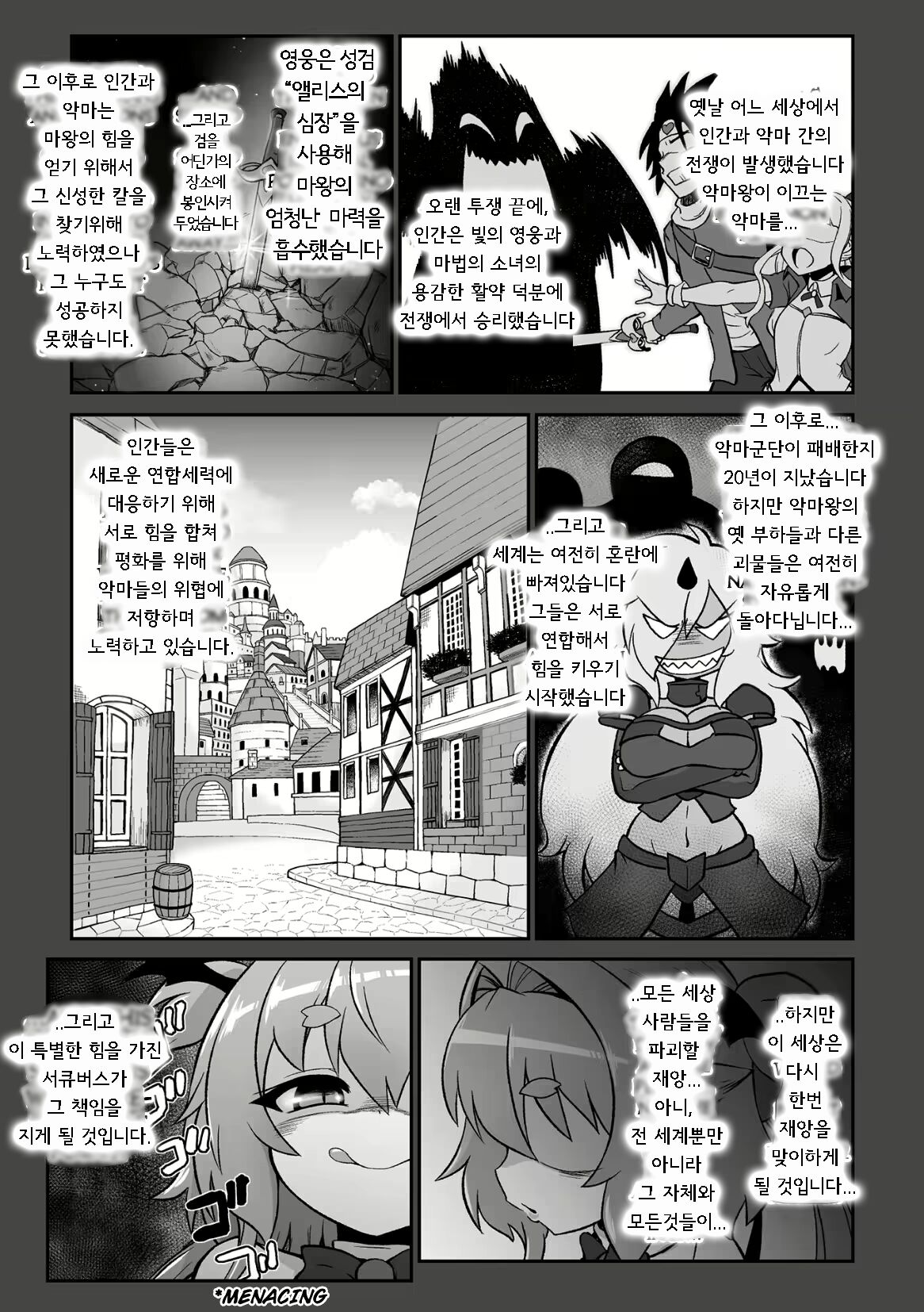 Saikyou Sakusei Densetsu Akine Makine Ch. 1~3 page 3 full