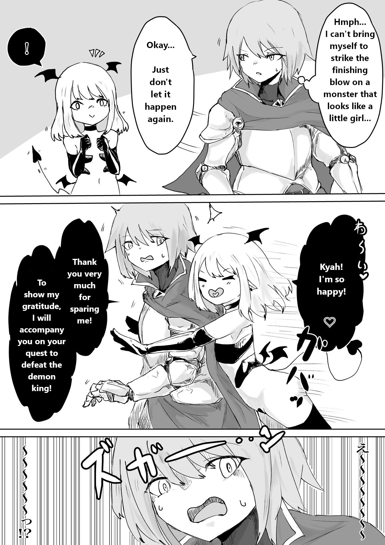 Succubus no Daibouken ~Yuusha-sama no Nakama ni Natta Furi shite Hime-sama to no Shoya ni Muriyari Ochinchin Netochatta Ohanashi~ page 3 full