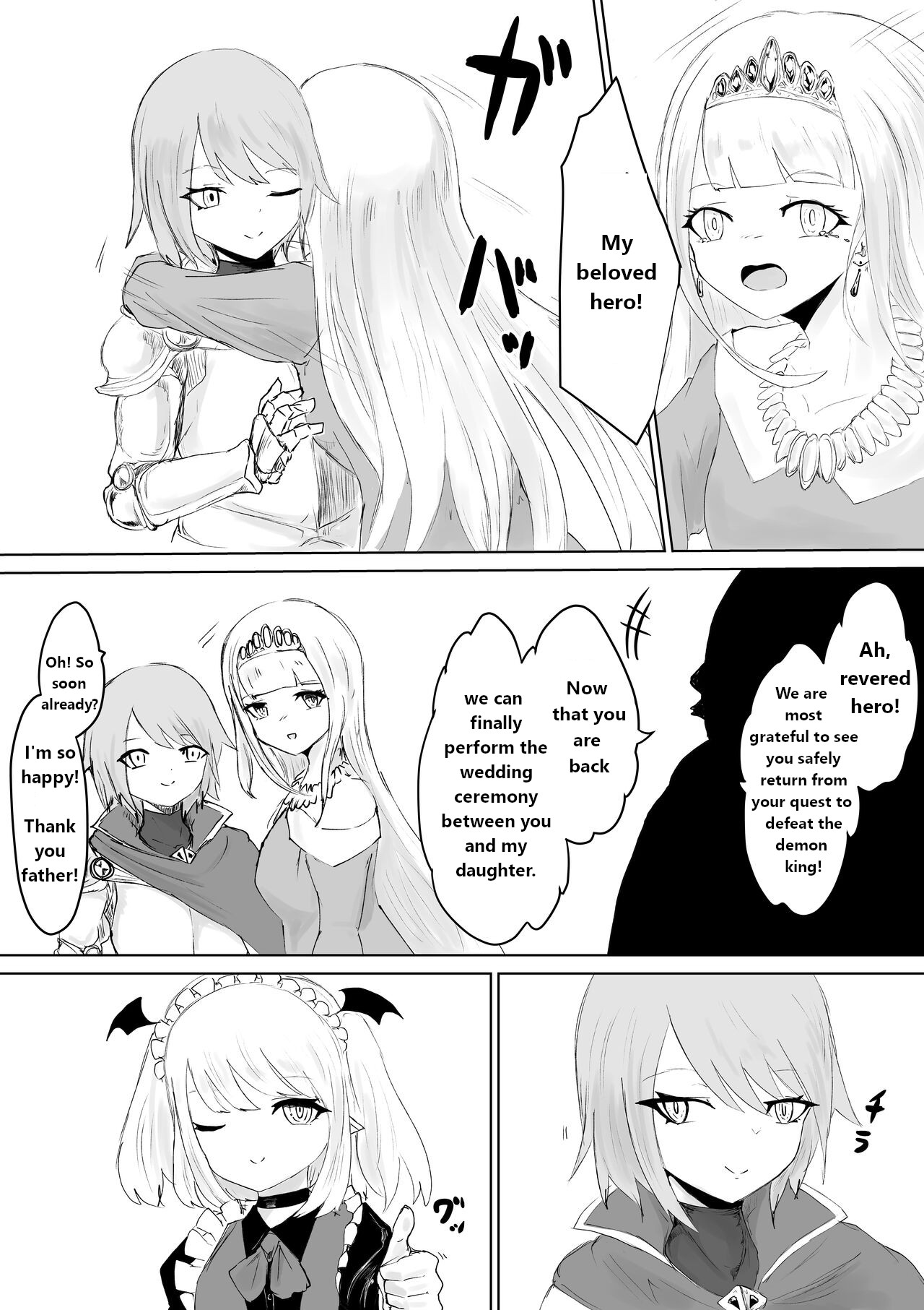 Succubus no Daibouken ~Yuusha-sama no Nakama ni Natta Furi shite Hime-sama to no Shoya ni Muriyari Ochinchin Netochatta Ohanashi~ page 5 full