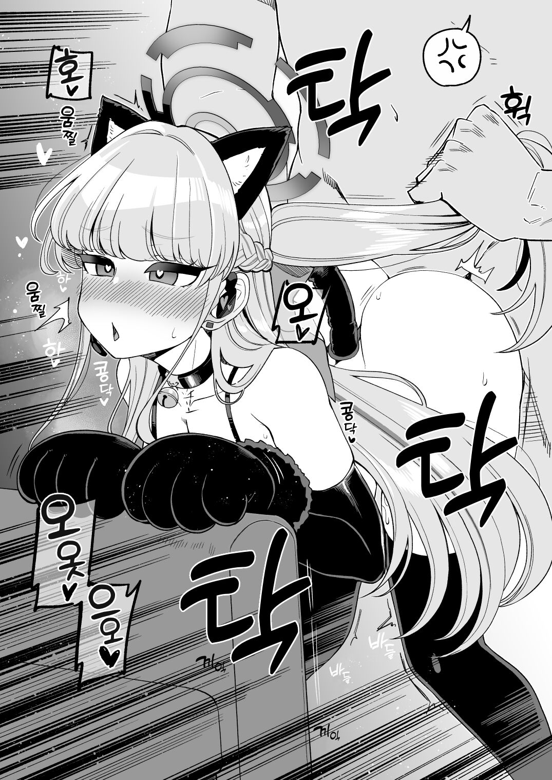 トキちゃんはちょっとわがまま page 3 full