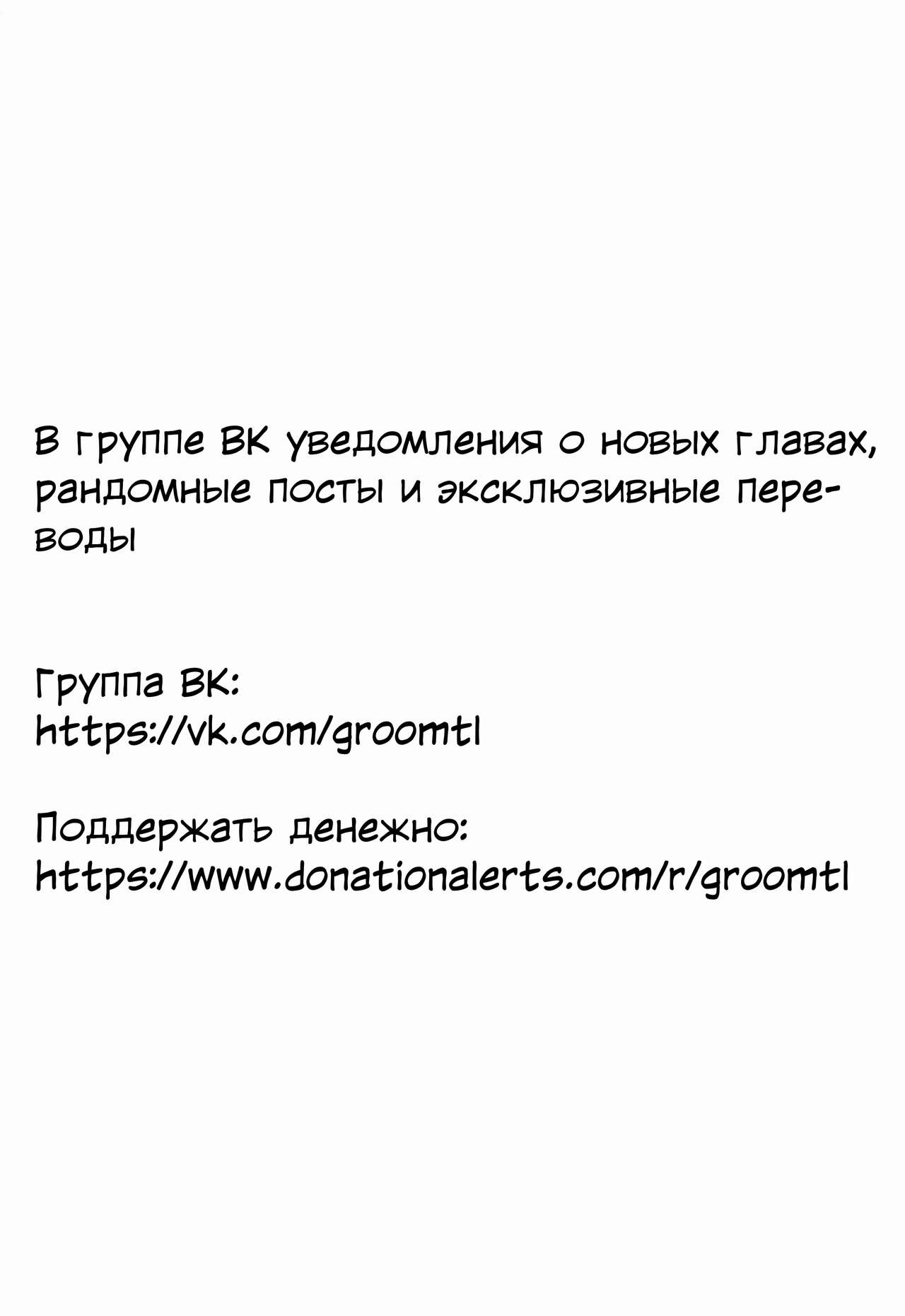 Futanari-chan ga Ofuro de Hitori H suru dake | Футанари-тян одна в ванной page 5 full