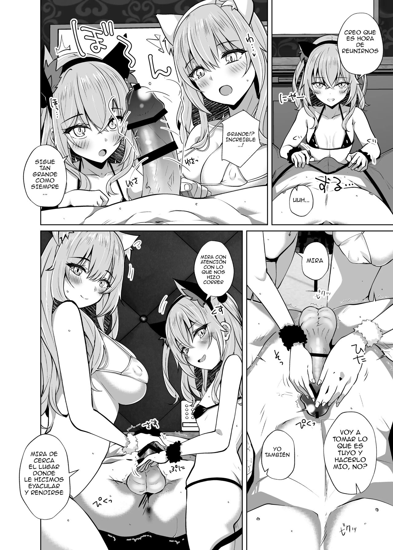 Hokomi 0 Yen Gyaku NTR Haishin Gokko Cosplayer 2+1 page 10 full