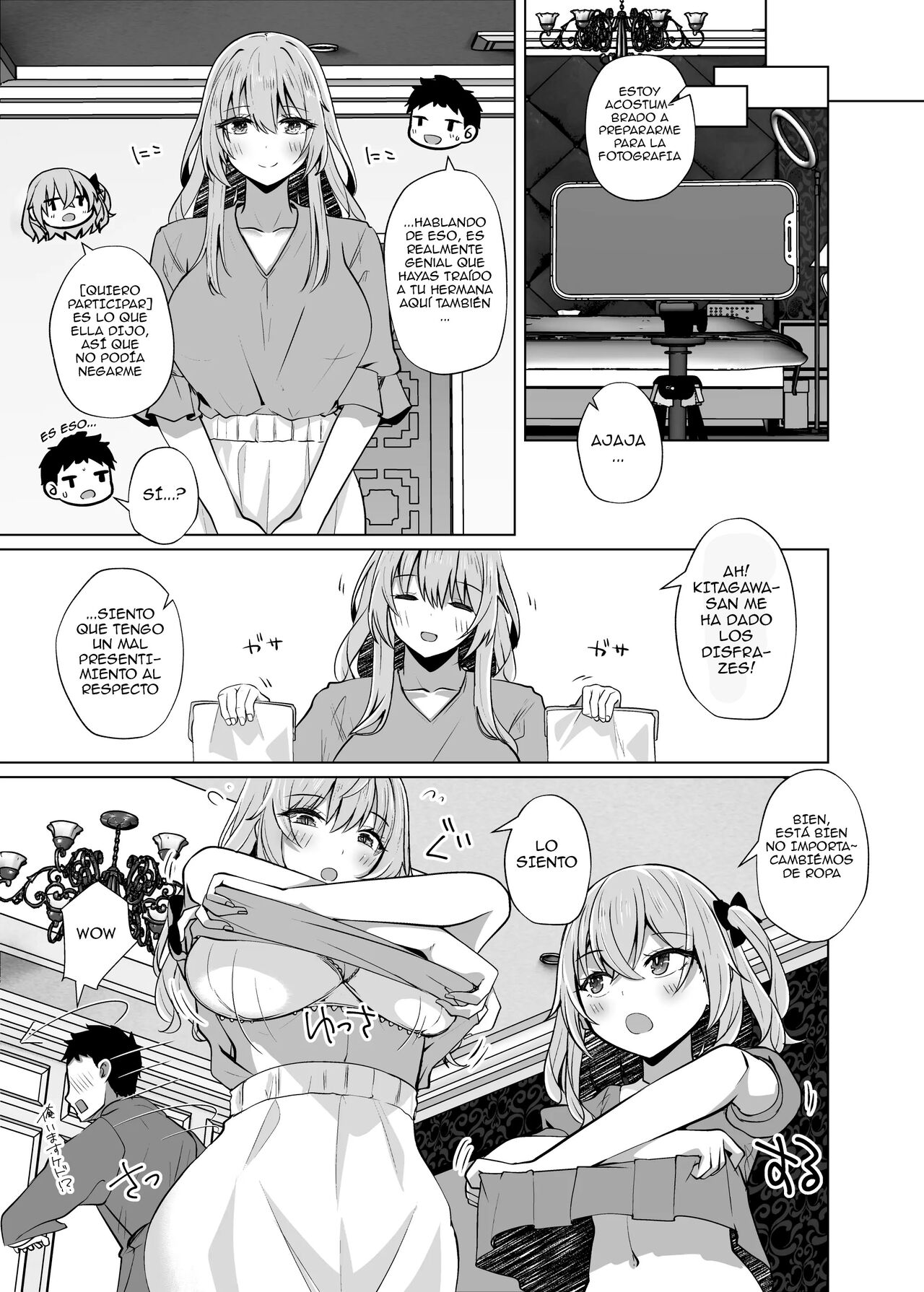 Hokomi 0 Yen Gyaku NTR Haishin Gokko Cosplayer 2+1 page 5 full