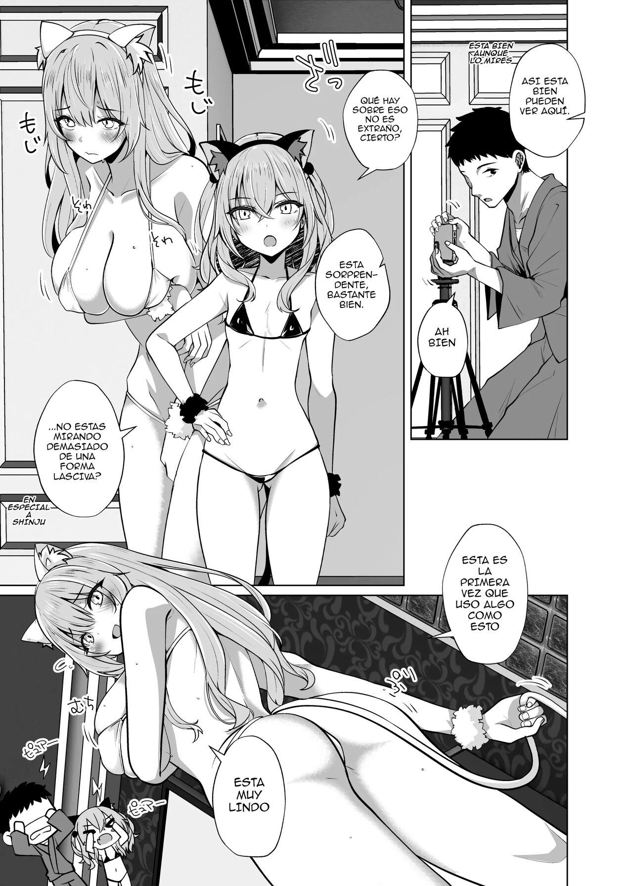 Hokomi 0 Yen Gyaku NTR Haishin Gokko Cosplayer 2+1 page 7 full